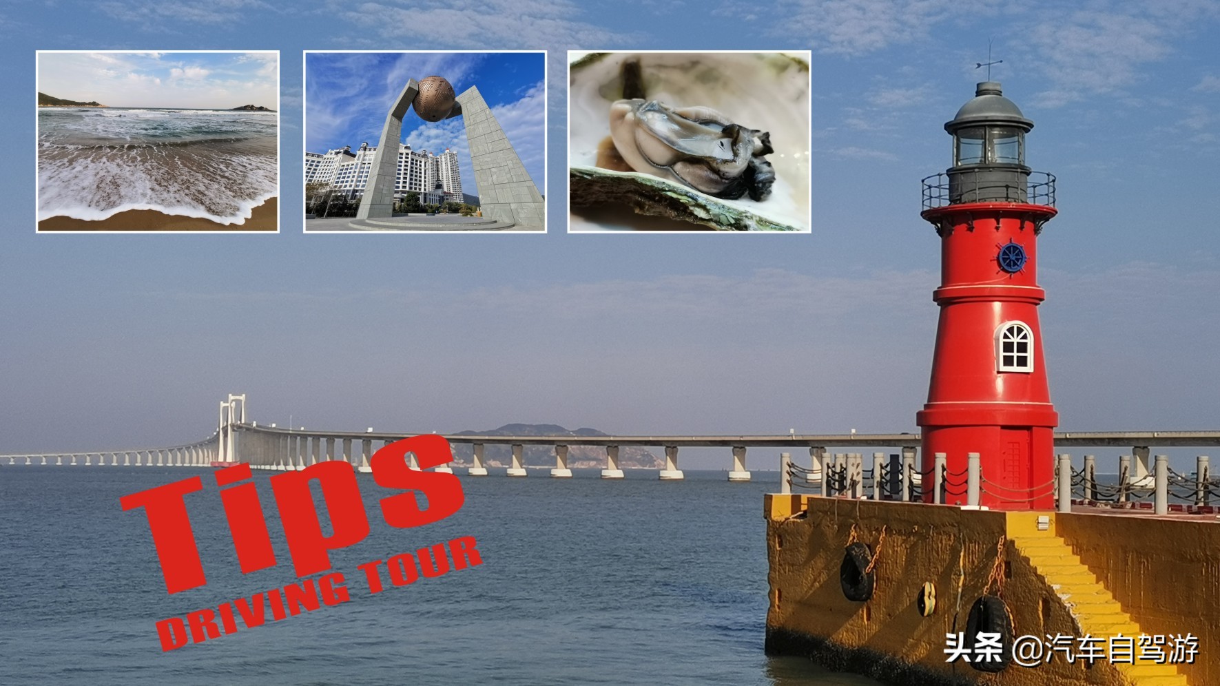 4-5天短途自驾旅游攻略,三到四天自驾旅游攻略