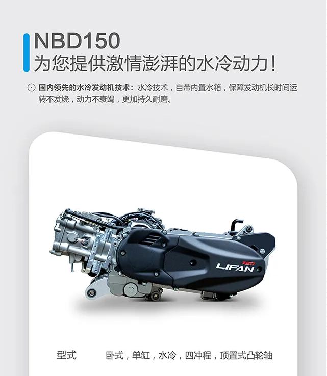 力帆kpv150声音好不好听,力帆kpv150质量好的车