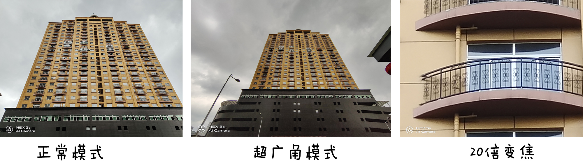 vivonex3搭载骁龙865,vivonex3s瀑布屏观感对比