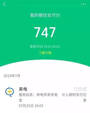 蚂蚁花呗京东白条,蚂蚁花呗和京东白条哪个更安全