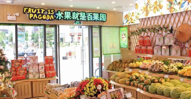 百果园转型,百果园持续经营之道感悟