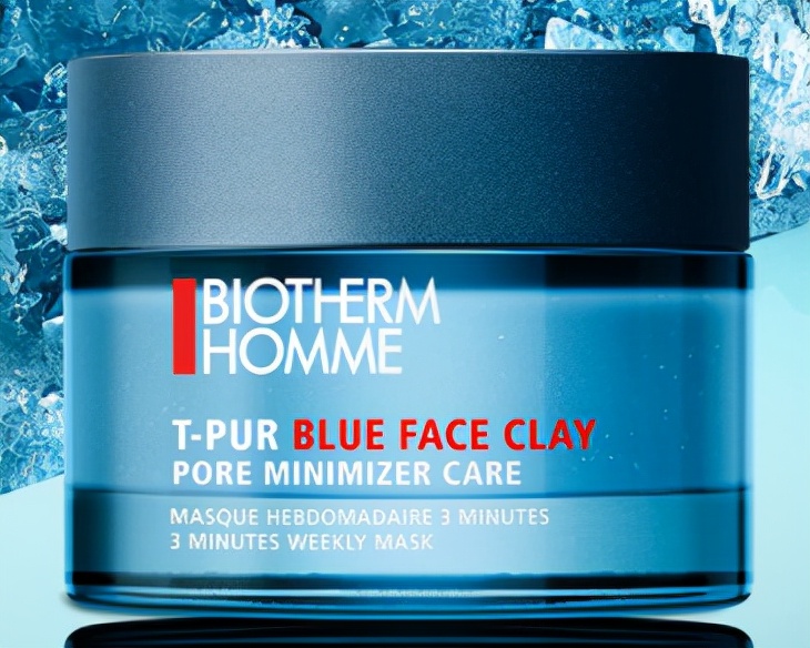 双11男士护肤品排名,男生双11面膜