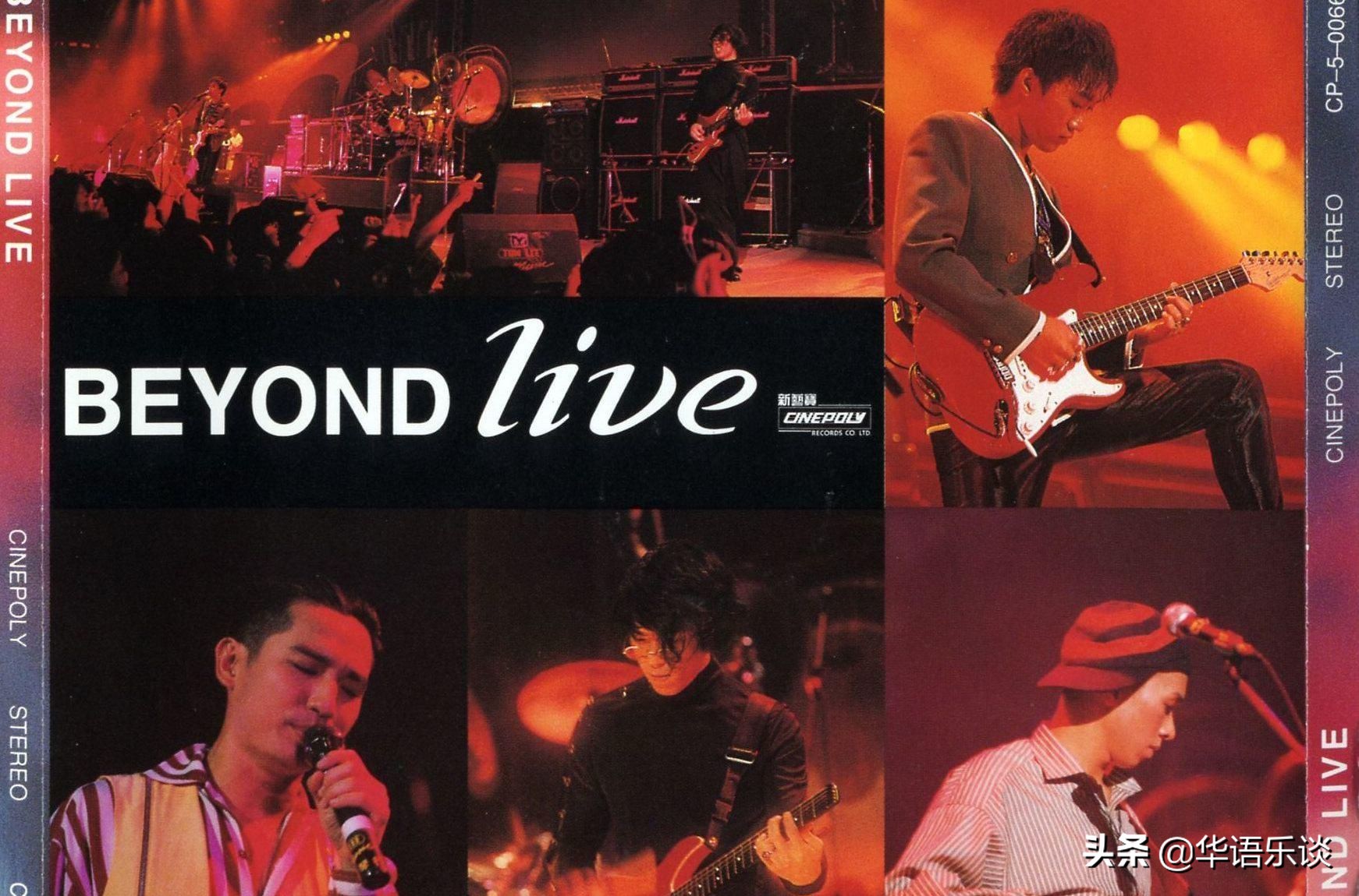 beyondlive1991生命接触演唱会,beyond一代人的青春与回忆