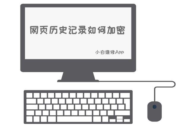 如何防止网页读取隐私密码,网页被加密了怎么解密