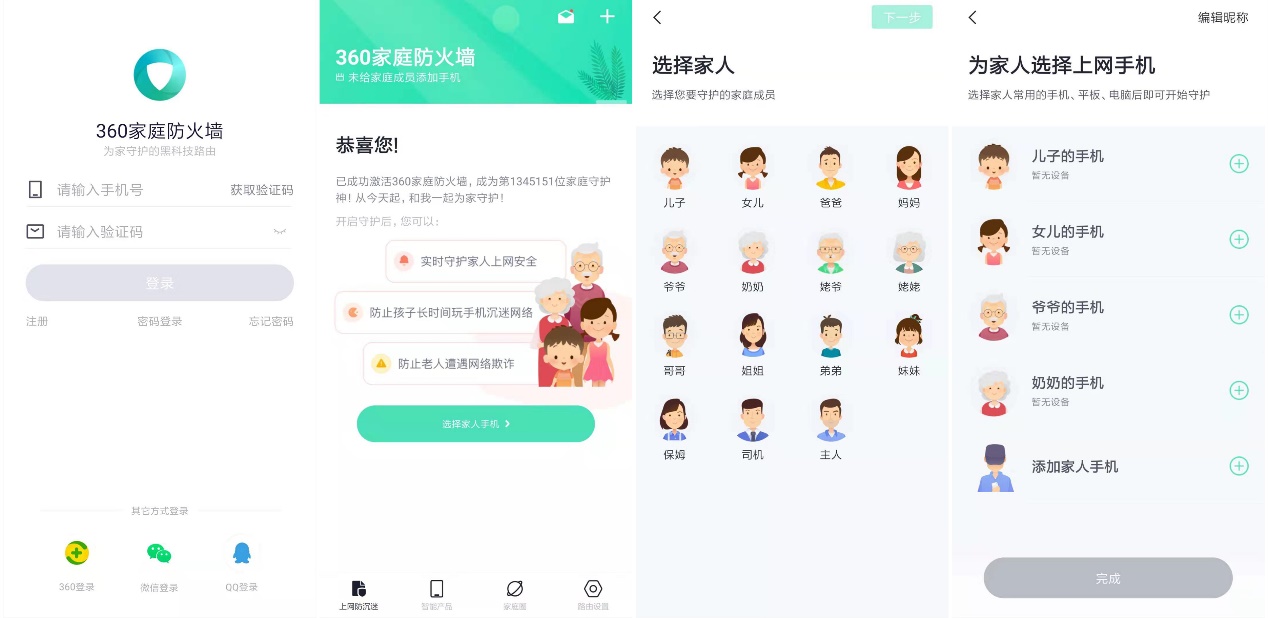 小米路由器3和360路由器p2,小米和360哪个路由器便宜