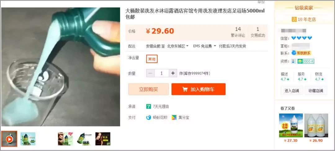 街头染发1块钱,发廊染发300元的价格暴利