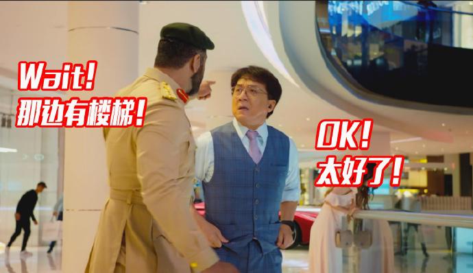 成龙拍急先锋走楼梯,急先锋成龙失败集锦