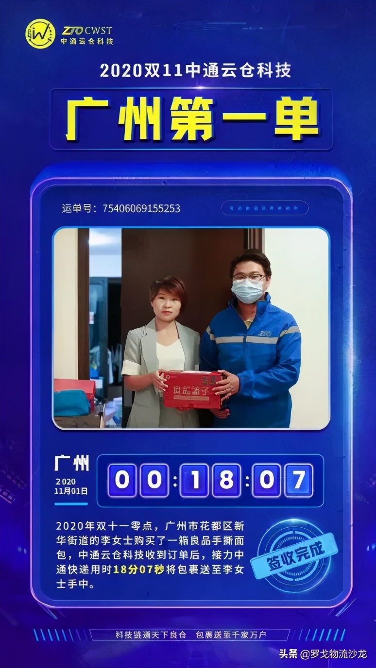 双11物流备战打响菜鸟数字化提速,菜鸟备战双11物流