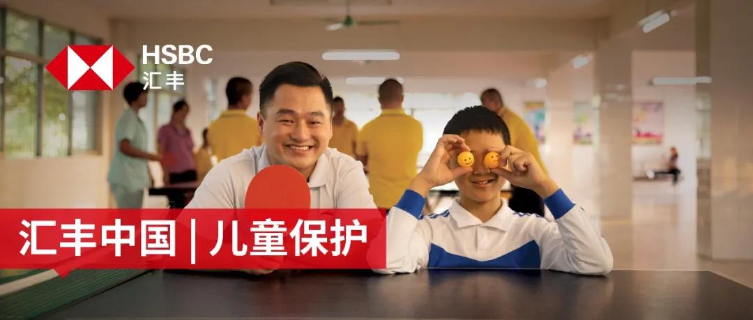 打碎监狱的围墙，这家策划让服刑母亲与自己的孩子团聚