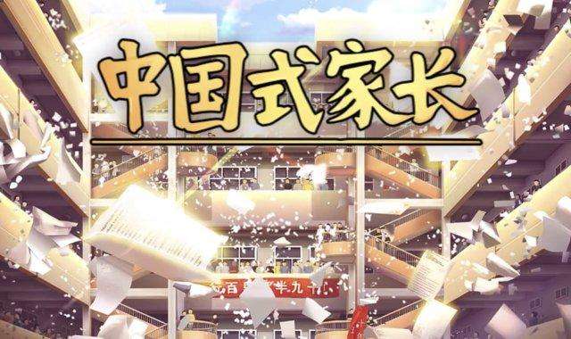 最好玩的五款沙雕游戏,盘点你一定玩过的十大沙雕游戏