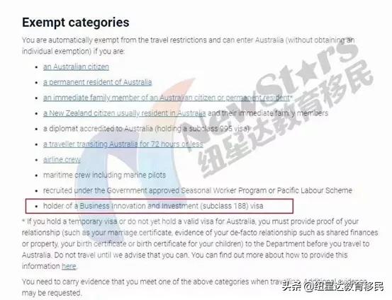 澳大利亚将推出最新移民签证政策,澳大利亚移民申请政策解读