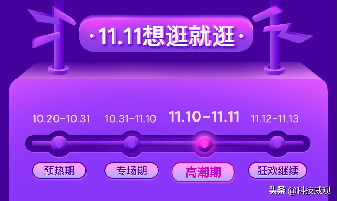 小米有品双十一打折吗,小米有品双11好物