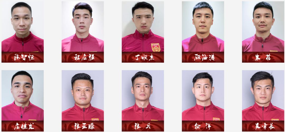 中国国家队比赛场地,鄂尔多斯足球比赛直播