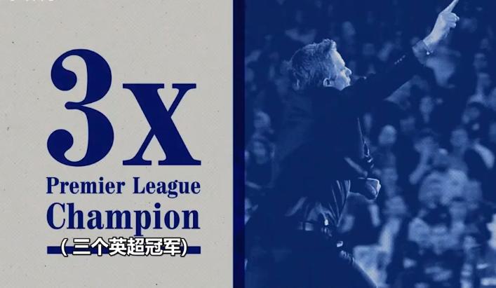 穆里尼奥执教哲学,足球记忆穆里尼奥纪录片