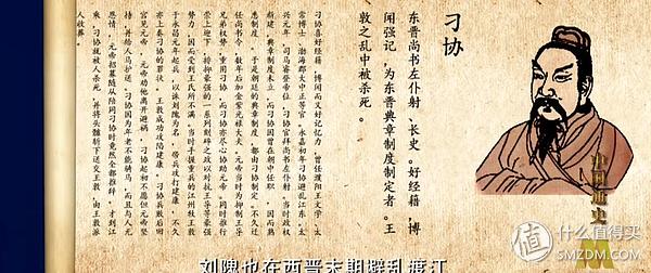 讲解中国历史最好的纪录片,历史纪录片推荐中国历史