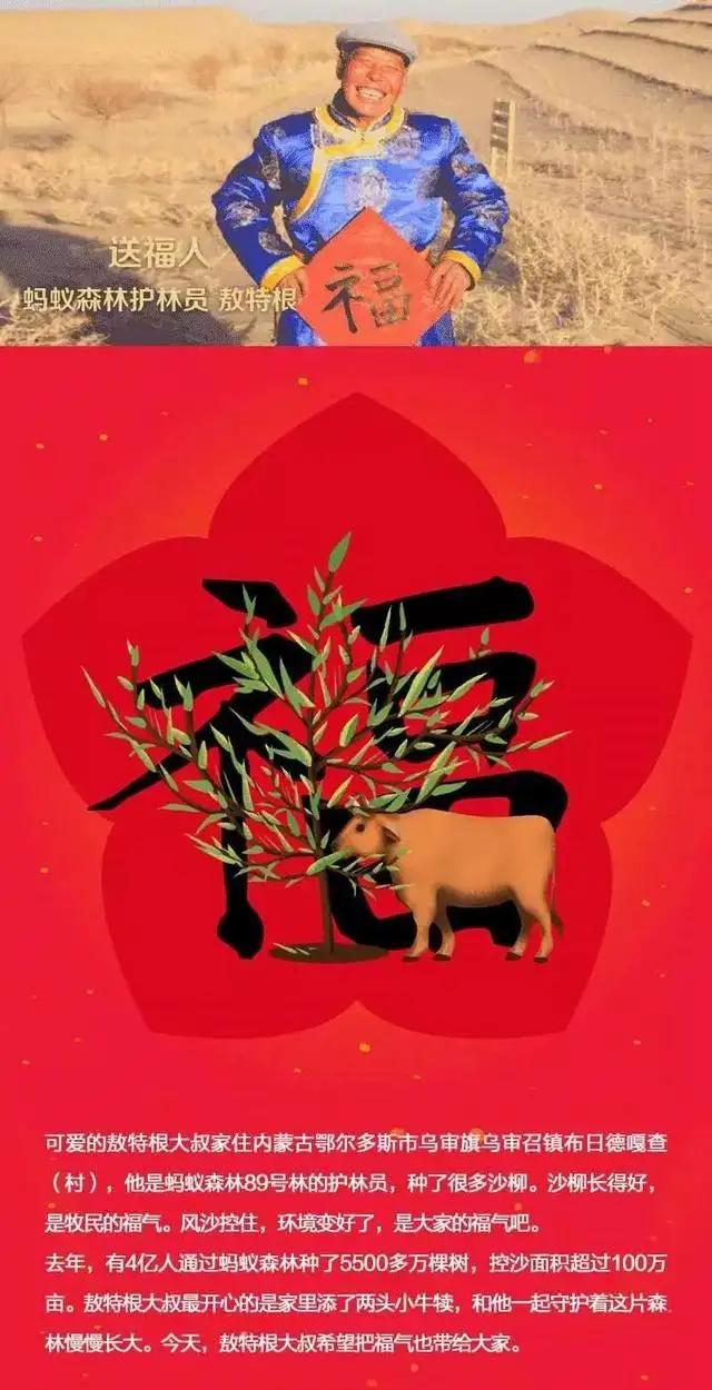 支付宝扫五福的步骤,支付宝扫五福怎么扫图片