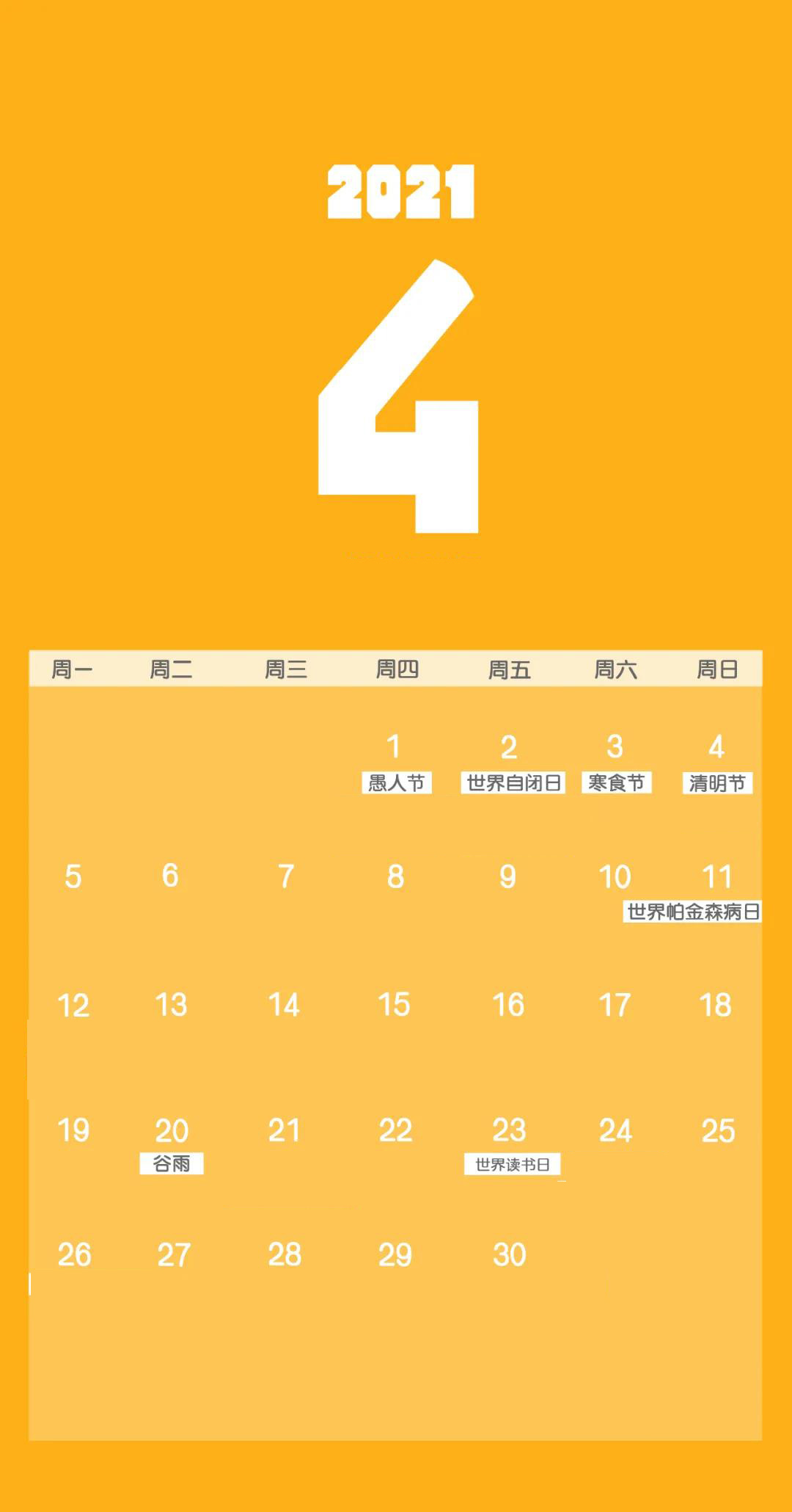 国医馆的营销模式,国医馆的营销方案