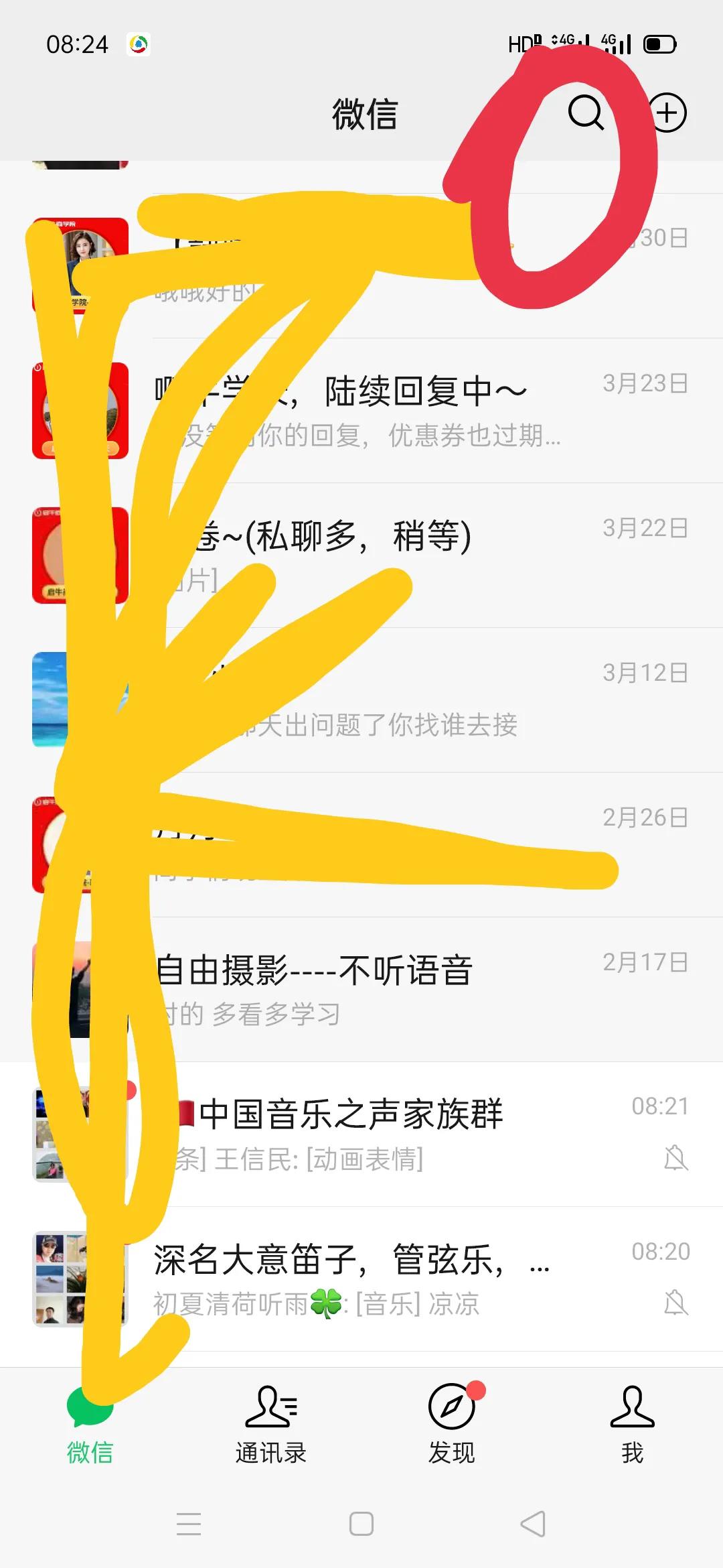 琚垹闄ょ殑寰俊鑱婂ぉ鎬庝箞鎭㈠,寰俊鑱婂ぉ瑙嗛鍒犻櫎鎬庝箞鎭㈠