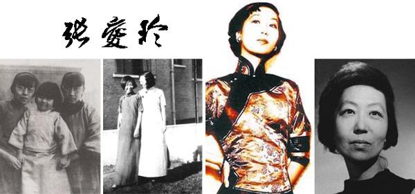 民国名媛往事：高傲贵族，卑微爱人，文似*粟罂**，才情旷达的张爱玲