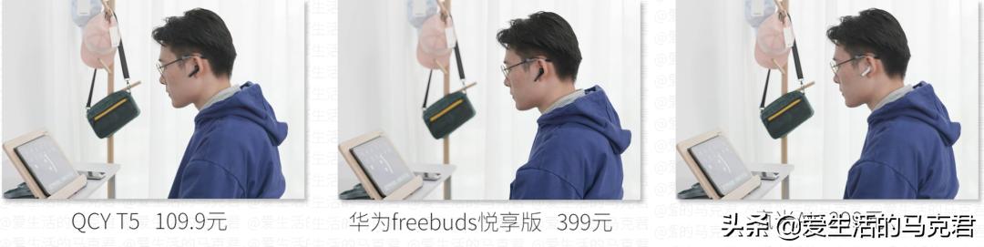 500元内无线蓝牙耳机测评｜论音质还是得听「酷狗」