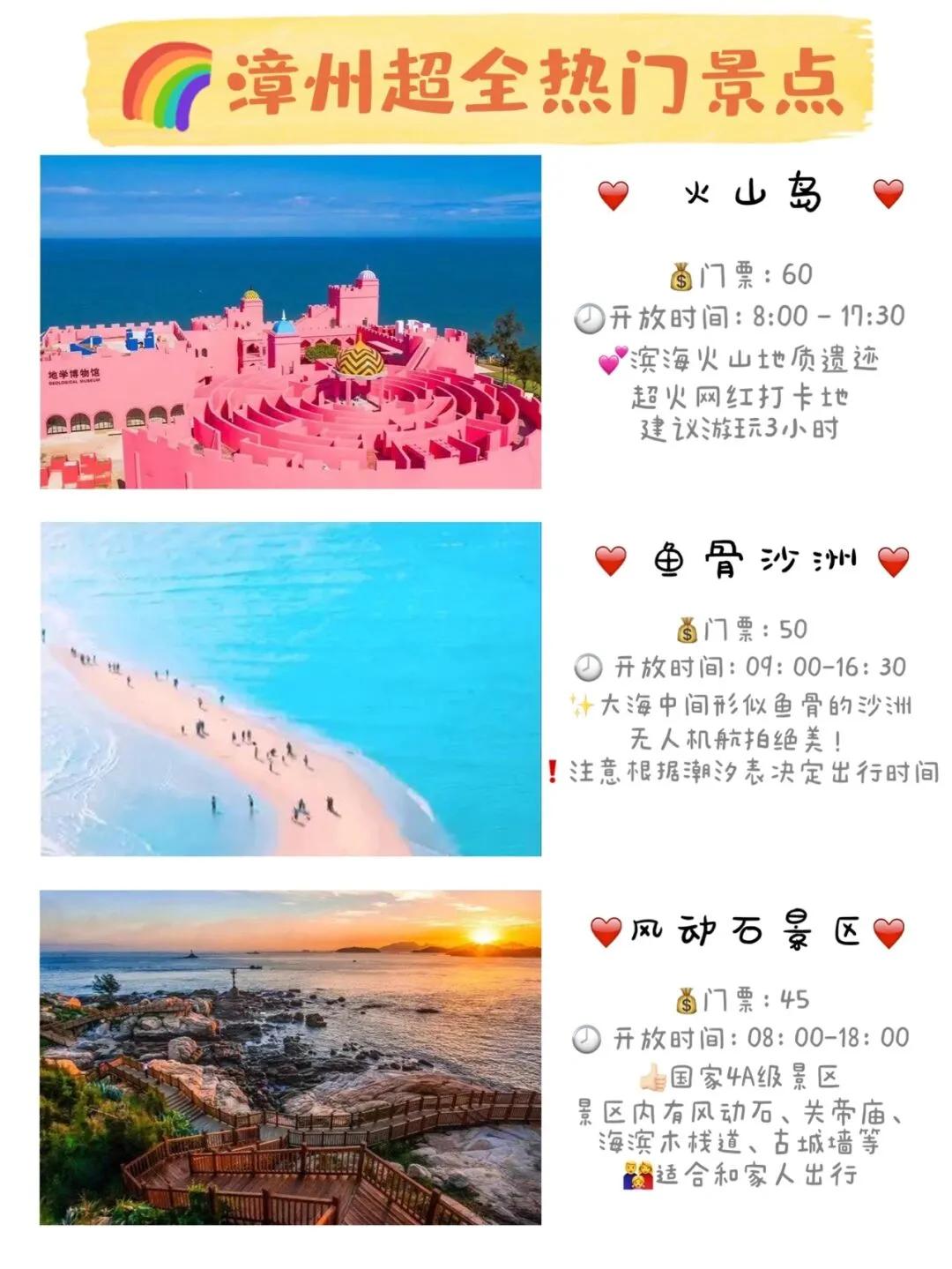 婕冲窞澶╁疂鏃呮父鏅偣澶у叏,鍘﹂棬婕冲窞鏃呮父鏅偣澶у叏