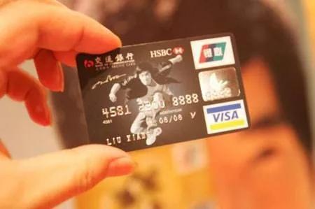交通银行开卡多久可以提额,交通银行办二卡能提额吗