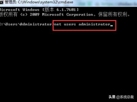 win7怎么删除系统开机密码,windows7强制删除开机密码方法