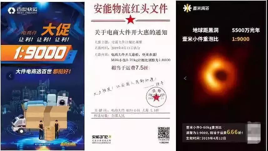 快运开打效率战！德邦安能壹米顺丰百世通达…谁能笑到最后？