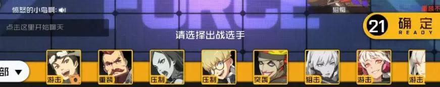 守望先锋和王牌战士,王牌战士是不是守望先锋手游