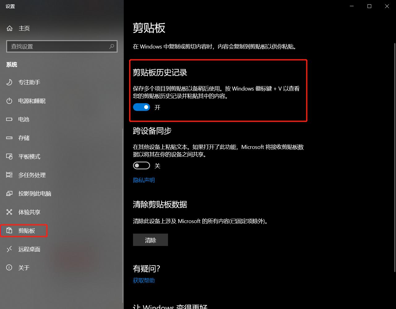 你是电脑高手？这21个冷门的Windows10技巧可能你都没听过