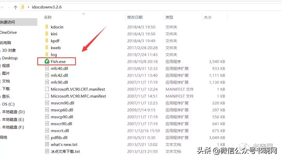 如何免费*载下**百度文库文档、冰点文库帮你解决，附安装包无广告