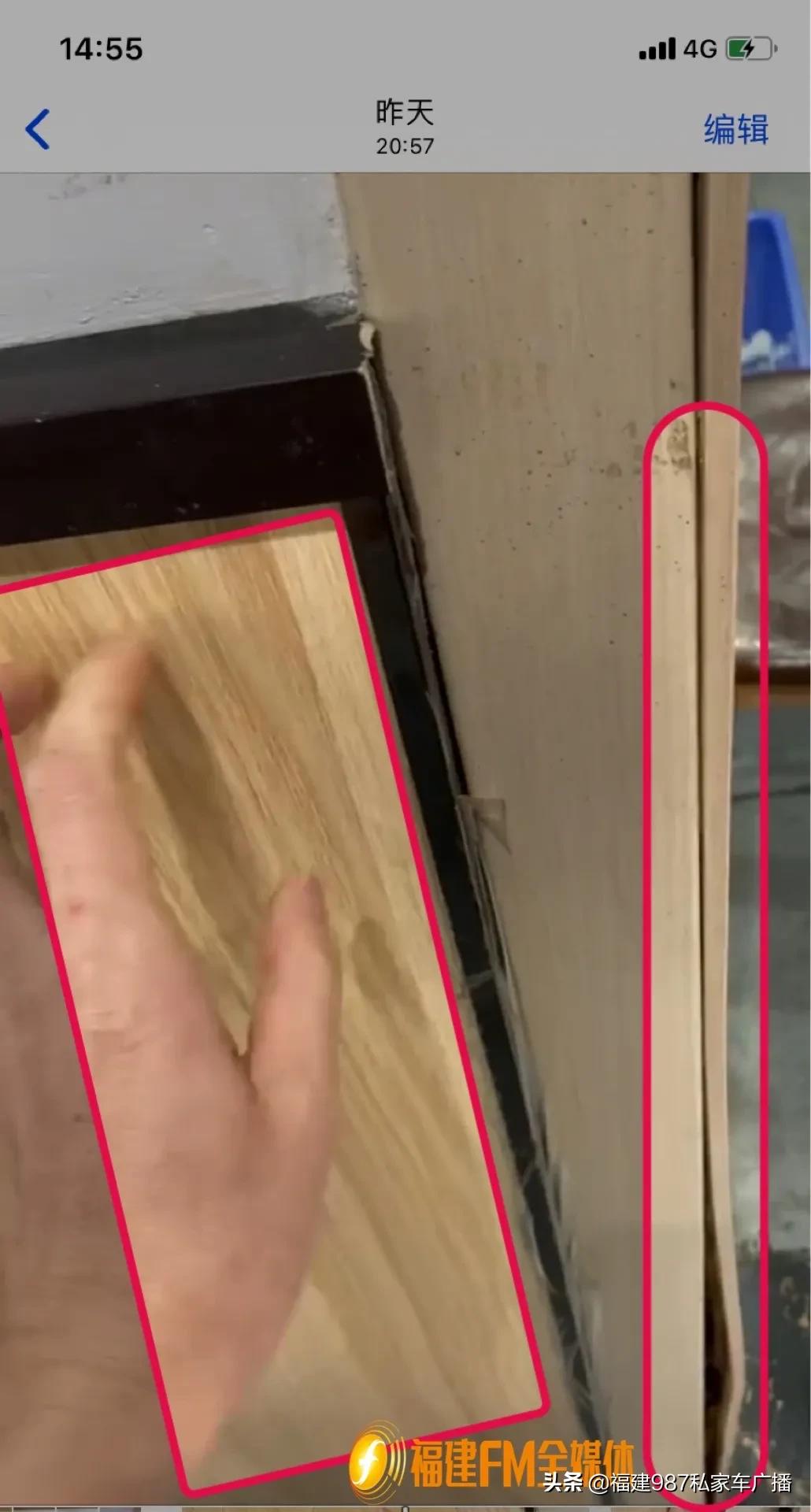 福州徐先生买的两扇门有“鬼”