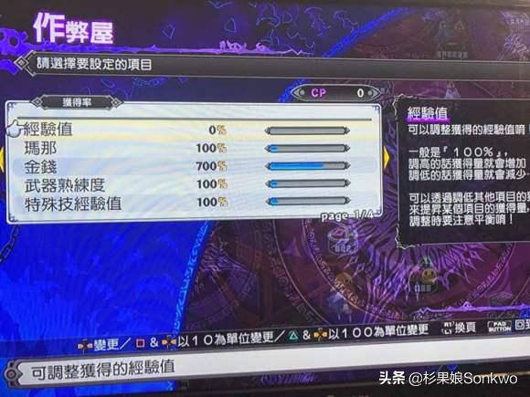 单机游戏一旦作弊就不想玩了,单机游戏作弊有用吗