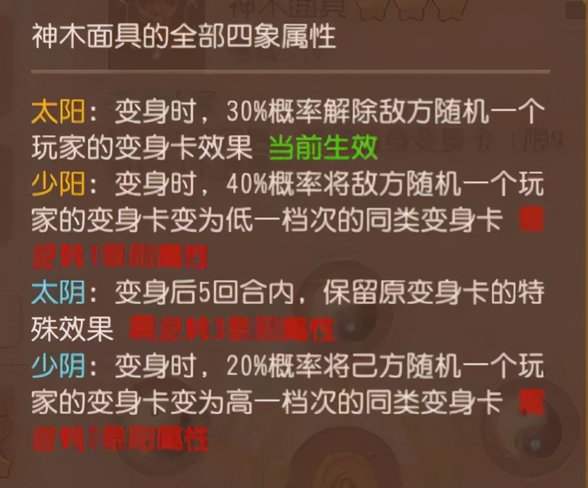 梦幻西游手游法宝选择攻略图,梦幻西游手游法宝好难逆转