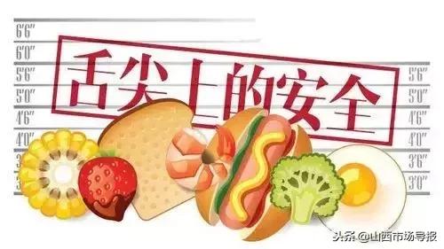 市场监管局通报27批次食品不合格,注意这4批次食品不合格别再买了