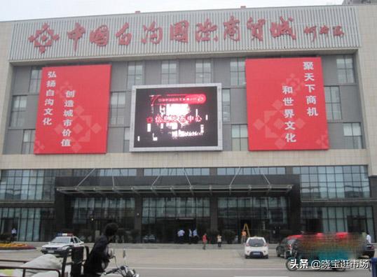 菏泽义乌小商品批发市场,江门义乌小商品批发市场