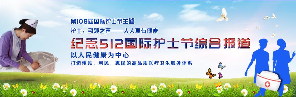 救死扶伤与生命同行——记沈阳市骨科医院手术室护理团队