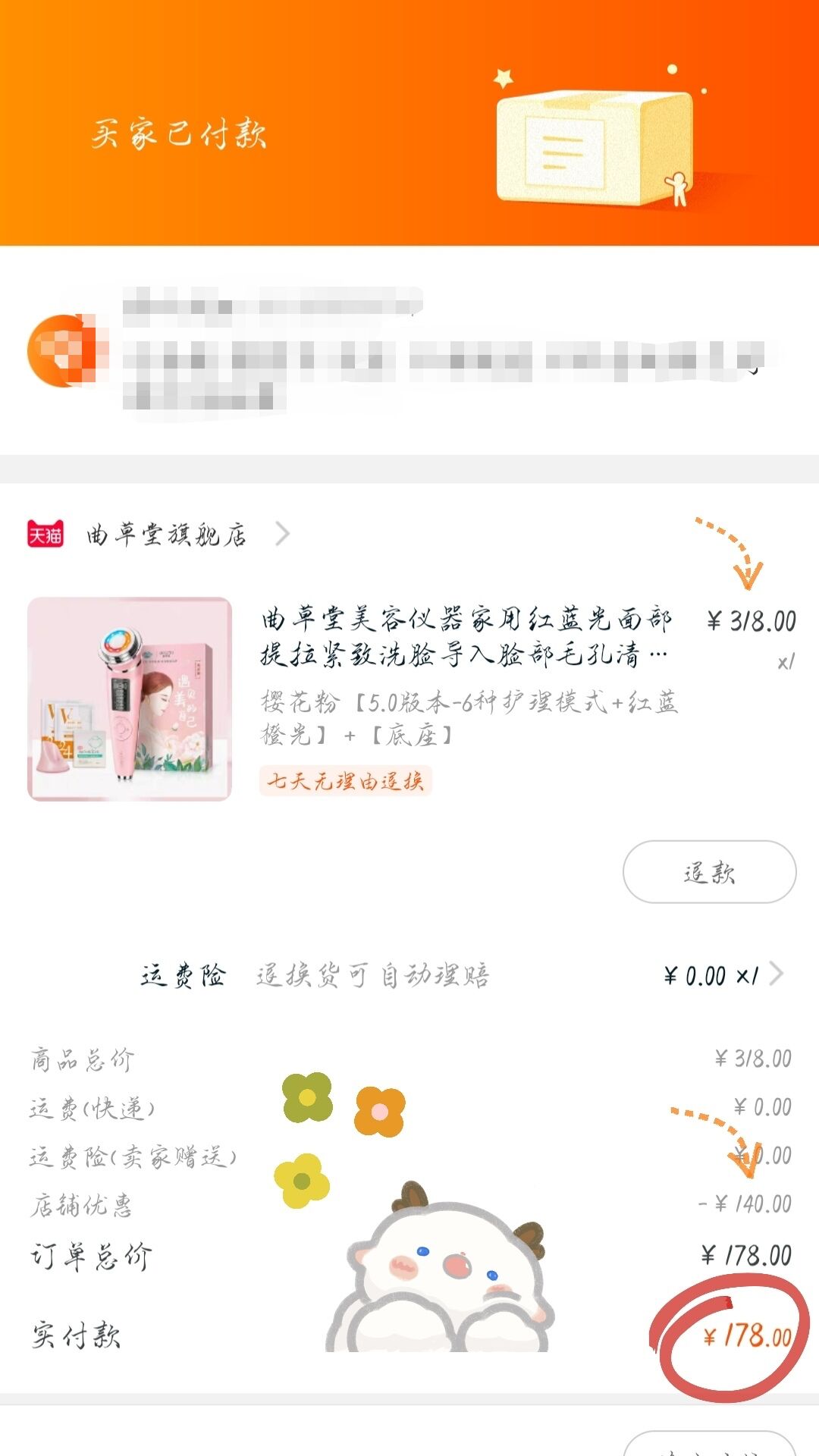 淘宝天猫内部优惠券领券教程,淘宝内部优惠券是骗人吗