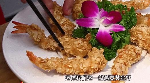 一斤60头的虾怎么做好吃,最好吃的油爆虾怎么做