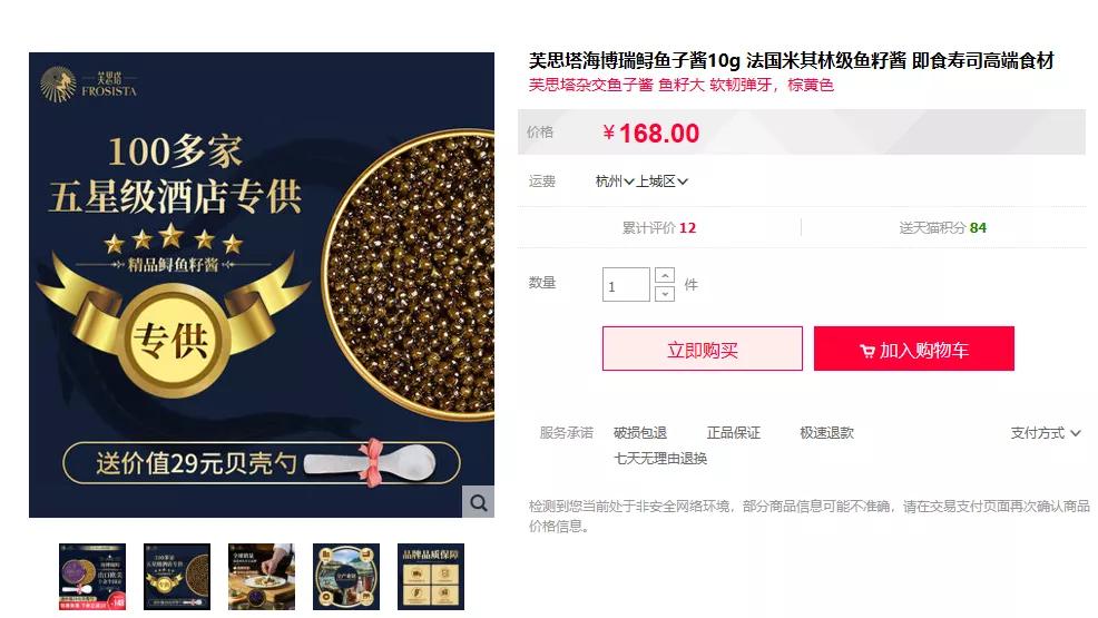 达令家鱼子酱,达令家鱼子酱洗护