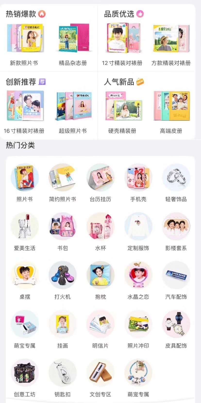 白领兼职小本创业项目,业余兼职小本创业宝妈创业推荐