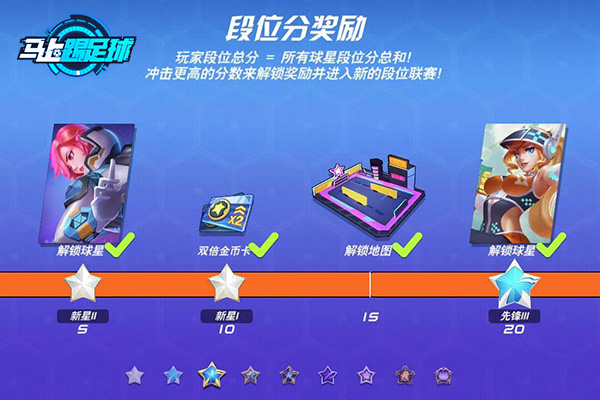 巅峰竞技足球联赛,巅峰赛正在进行中