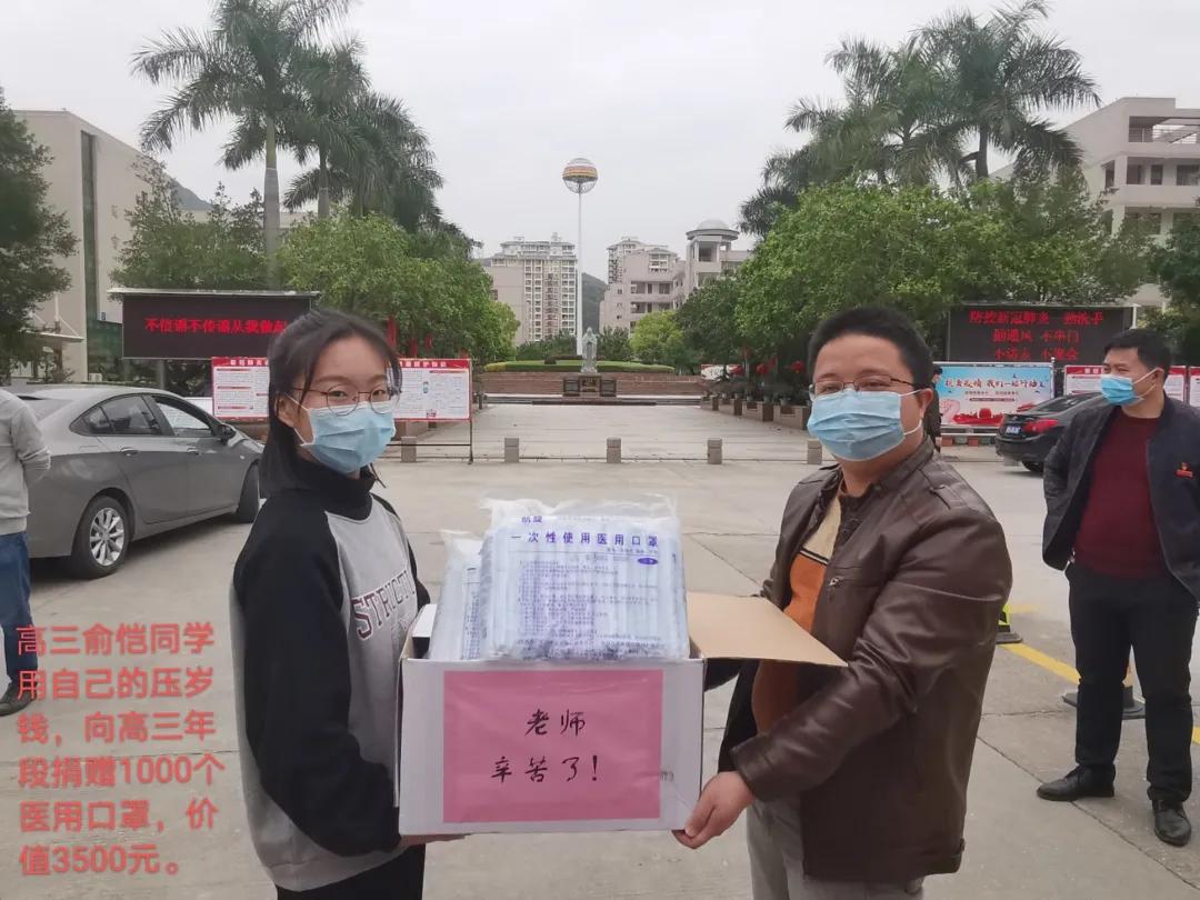 福建莆田开学高一,莆田高三年级开学季