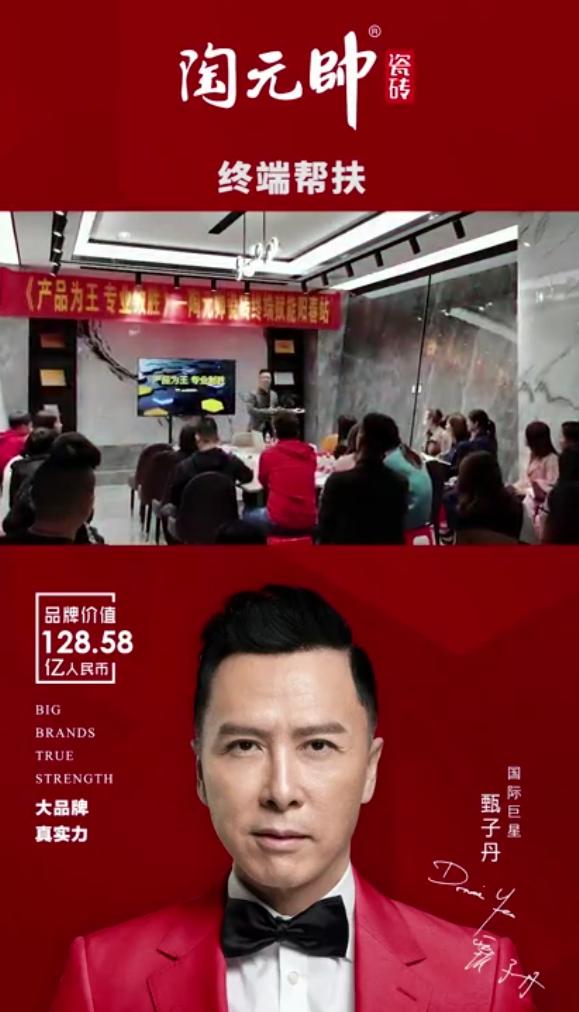 2021陶元帅瓷砖线上直播发布会6月21日不见不散