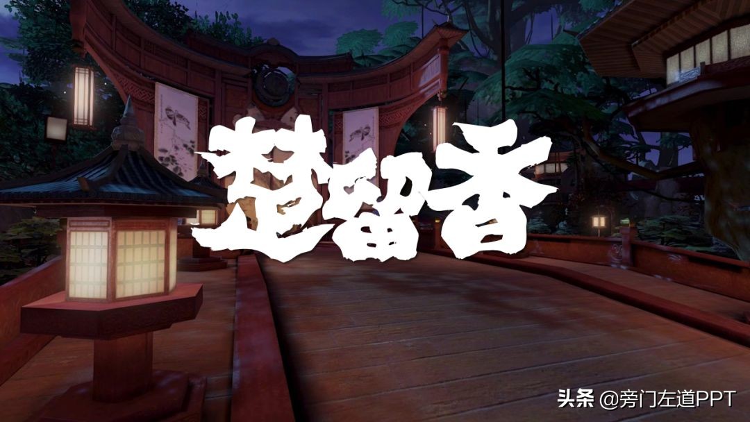 ppt排版的正确方法和技巧,ppt排版技巧超详细