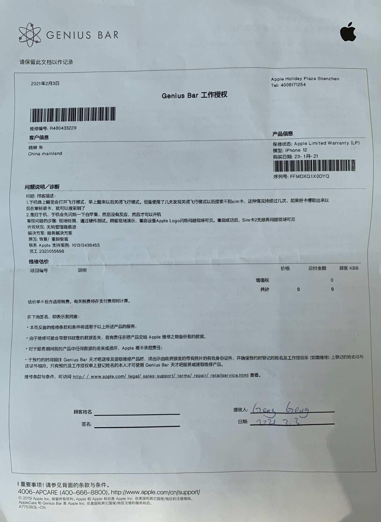 拼多多iphone11wifi机,拼多多苹果11wifi机