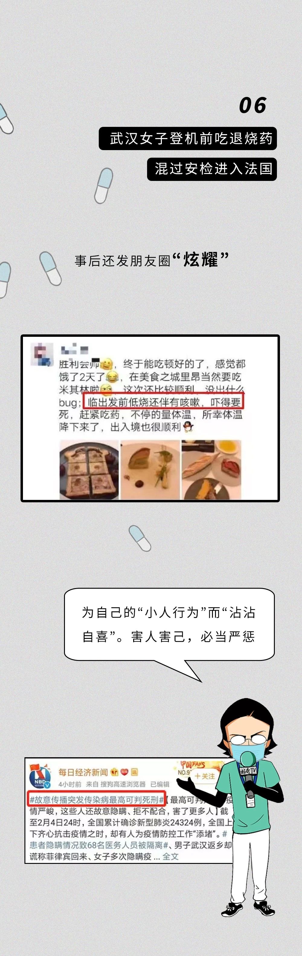 比新冠肺炎更可怕的是哪种病毒,肺炎病毒为什么那么可怕