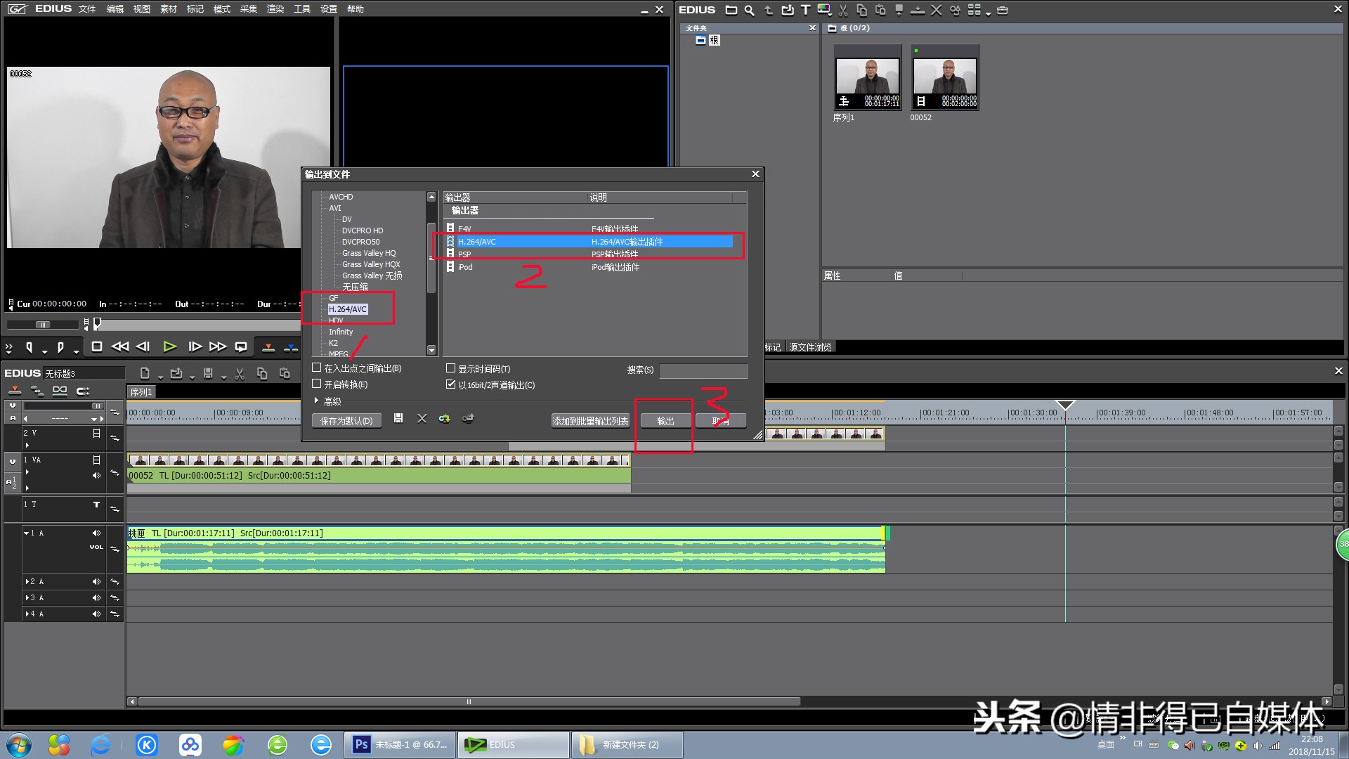 如何给自己拍的视频做剪辑,手机录制视频怎么剪辑