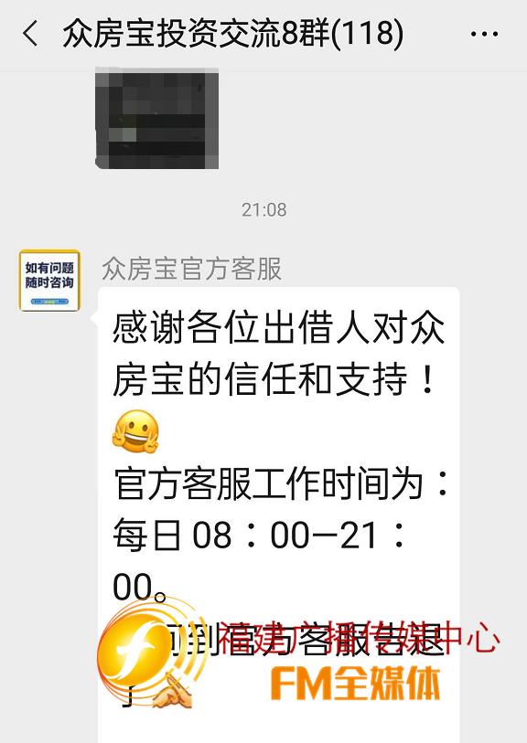 诈骗app资金被冻结,app诈骗账户冻结