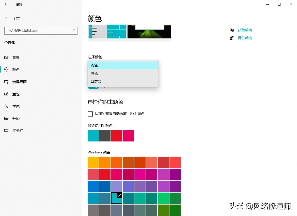 win10系统强大的隐藏功能,win10系统实用的三大隐藏功能